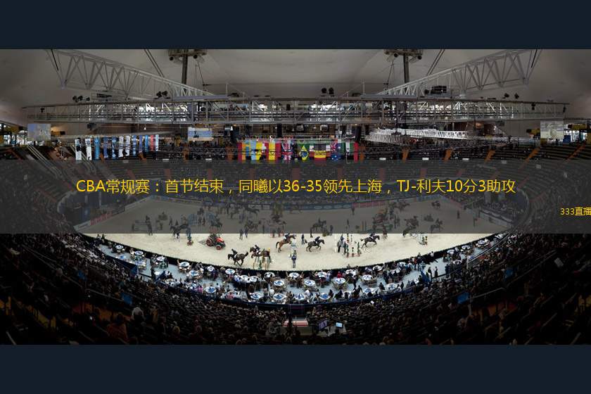 與國內的青