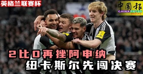 样不可小觑
