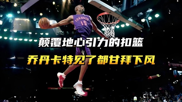 帶來激動人