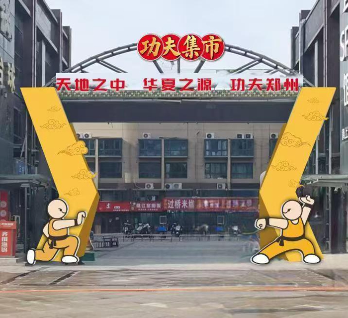 交易对联盟